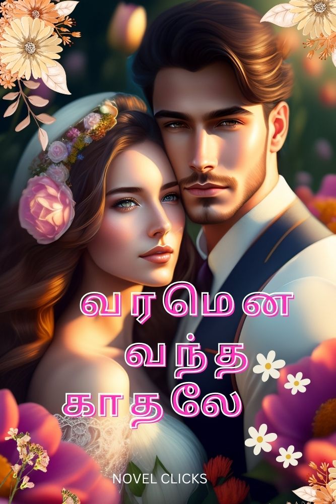 love short story in tamil